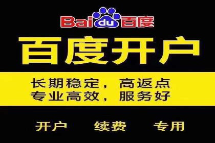 某sem代运营机构案例：如何实现精准营销