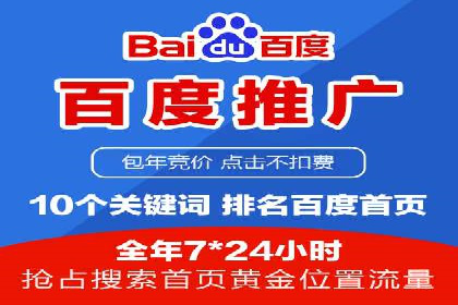 社交平台信息流竞价广告的投放策略与效果